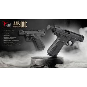 【ActionArmy】AAP-01C ASSASSIN【ガスブローバック】ハンドガン ガスガン ガスブロ アクション アーミー アサシン 日本仕様｜GUN SHOP SYSTEM Yahoo!店