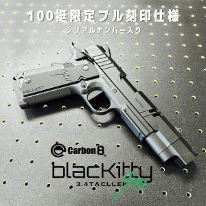 black kitty Carbon8 CO2 ブローバック＋別途購入備品付き Carbon8】Black Kitty CO2ブローバック（2025年5月末再販
