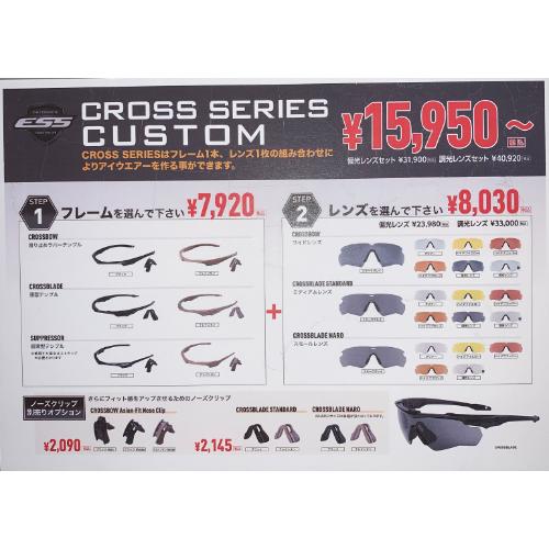 【国内正規品】 ESS Cross Series Custom