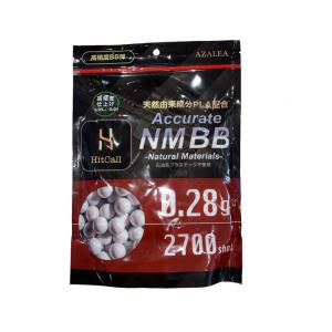 バイオBB弾 3袋・8本とガス2本セット 新品 hblt_shb00000017