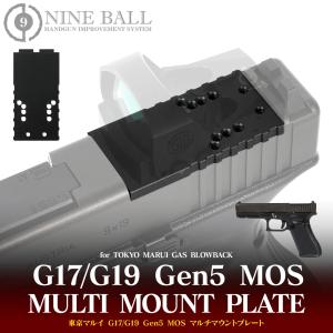 TOKYO MARUI（東京マルイ） 【東京マルイ】オプションパーツ(スペアMG