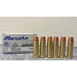 マルシン 新型パッキンXカートリッジ 454カスール ガスリボルバー