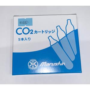 【マルシン工業】co2カートリッジ 5本入り｜gunshop-system