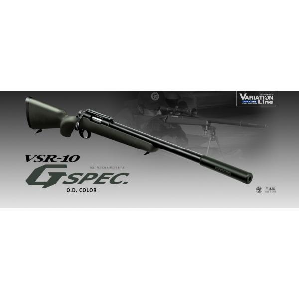【東京マルイ】VSR-10 プロスナイパーバージョン Gスペック　O.D.カラー【ボルトアクションエ...