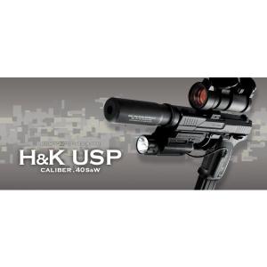 【東京マルイ】H&K USP【電動ガン ハンドガンタイプ】