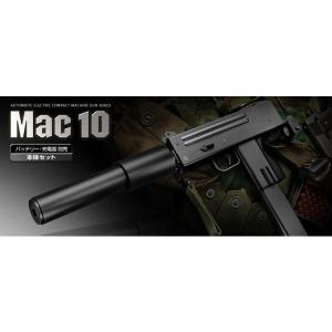 TOKYO MARUI（東京マルイ） Mac10 多弾 マガジン 電動コンパクト