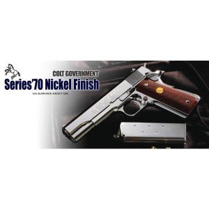 【東京マルイ】コルト ガバメント シリーズ'70 ニッケルフィニッシュ【ガスブローバック】｜gunshop-system