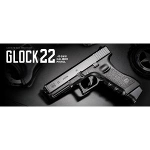 【東京マルイ】グロック22【ガスブローバック】｜gunshop-system