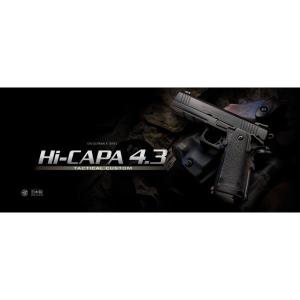 東京マルイ Hi-CAPA 5.1 ガスガン　純正スペアマガジン付きセット 東京マルイ・ハイキャパ5.1用 スペアマガジン（装弾数31発