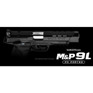 TOKYO MARUI（東京マルイ） ガスブローバック M&P 9L PC ポーテッド