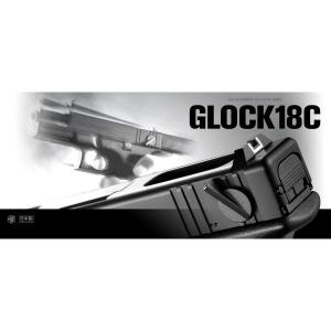 TOKYO MARUI（東京マルイ） ガスガン グロックシリーズ用 50連ロング