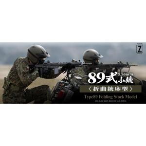 TOKYO MARUI（東京マルイ） 電動ガン 89式小銃 5.56mm 固定銃床式