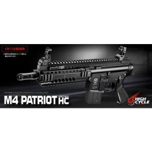 M4　カスタム M4カービンをドレスアップしよう「MAGPUL MOEカービン」【アクセス