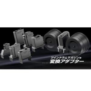 CAT Versatile SMGマガジン スプリング式 93連 C.A.T. : GUN SHOP