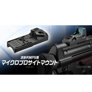 TOKYO MARUI（東京マルイ） SOCOM Mk23用 スペアマガジン NO.12 : GUN
