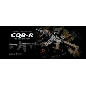 東京マルイ】CQB-R ブラックモデル / フラット・ダークアース【次世代