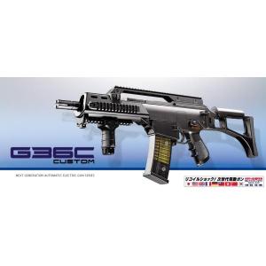 TOKYO MARUI（東京マルイ） G36C カスタム 次世代電動ガン : HBLT