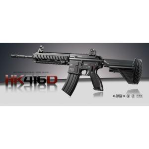TOKYO MARUI（東京マルイ） 【東京マルイ】URG-I SOPMOD BLOCK3【次