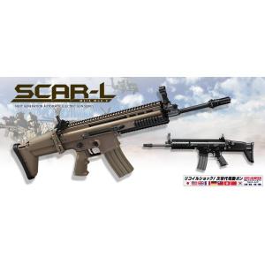 SCAR-H モデルガン ハードケース付き Amazon | 東京マルイ 次世代電動ガン SCAR-H (スカー) フラット