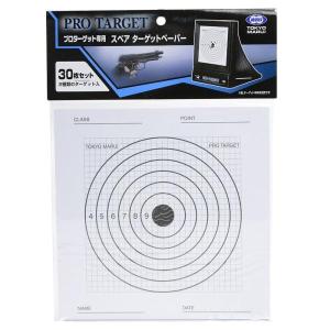 東京マルイ】プロキャッチターゲット 的 マト 射撃 練習 10才以上用