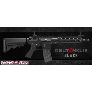 【東京マルイ】HK416 DELTA CUSTOM［ブラック］【次世代電動ガン】 デルタ カスタム  No.25｜gunshop-system