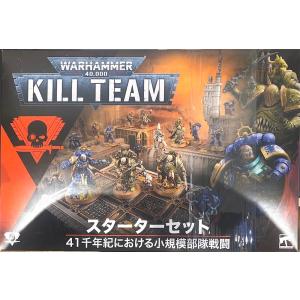 【ウォーハンマー 40000】ネクロン：ネクロソール・アメンター ウォーハンマー 40000 ネクロンネクロソール・アメンター WARHAMMER