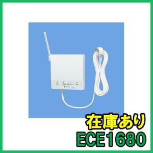【インボイス対応】 即納 (新品) ECE1680 パナソニック 小電力型ワイヤレス中継器 日本製 Panasonic｜gunshop