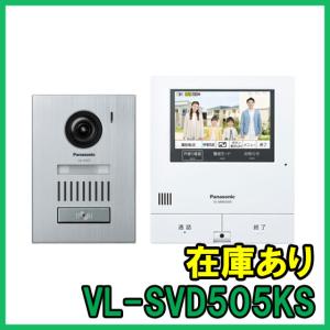 Panasonic（パナソニック） テレビドアホン VL-SWE710KS (VLSWE710KS