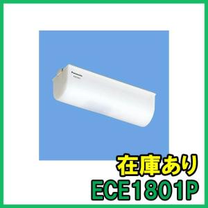 Panasonic（パナソニック） ECE3313W 小電力型ワイヤレスサービス