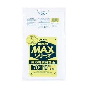 業務用MAX70L 10枚入02HD+LD半透明 S79 〔（50袋×5ケース）合計250袋セット〕 38-299｜gunshoptornedo