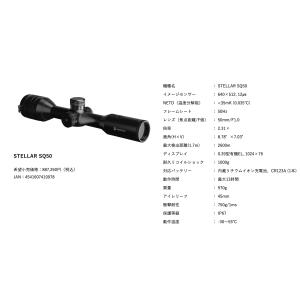 HIKMICRO STELLAR SQ50 ハ...の詳細画像5