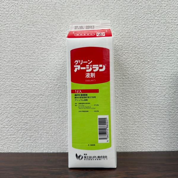 最安値挑戦中 保土谷UPL グリーンアージラン液剤 1L メヒシバ スズメノカタビラ アレチノギク ...