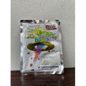 最安値挑戦中 三井化学アグロ コロマイト水和剤 100g 水和剤 害虫対策 殺ダニ剤 殺虫剤 農薬 園芸 ガーデニング 送料無料｜ぐんたねYahoo!ショップ