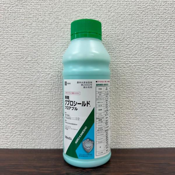 最安値挑戦中 アグロカネショウ クプロシールドフロアブル 500ml フロアブル 水和剤 殺菌剤 農...