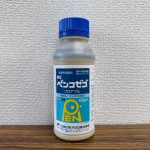 最安値挑戦中 三井化学アグロ ペンコゼブフロアブル 500ml フロアブル  殺菌剤 農薬 園芸 ガーデニング 送料無料｜ぐんたねYahoo!ショップ