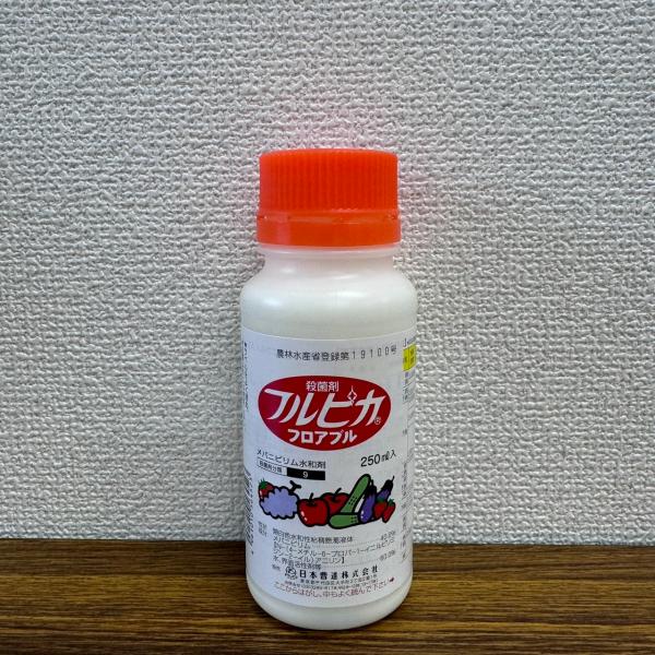 最安値挑戦中 日本曹達 フルピカフロアブル 250ml フロアブル 殺菌剤 農薬 園芸 ガーデニング...