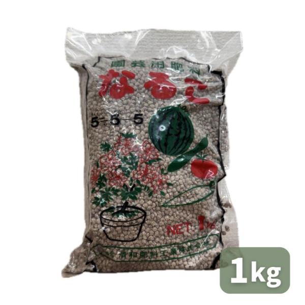 最安値挑戦中 清和肥料工業 なるこ有機 5-5-5 1kg 肥料 家庭菜園 園芸 ガーデニング 送料...