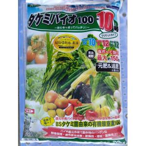 最安値挑戦中 ゴールド興産 タケミバイオ 100...の商品画像