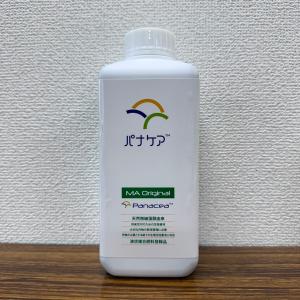 最安値挑戦中 ハイポネックス パナケア 1L 液肥 肥料 家庭菜園 園芸 ガーデニング 送料無料