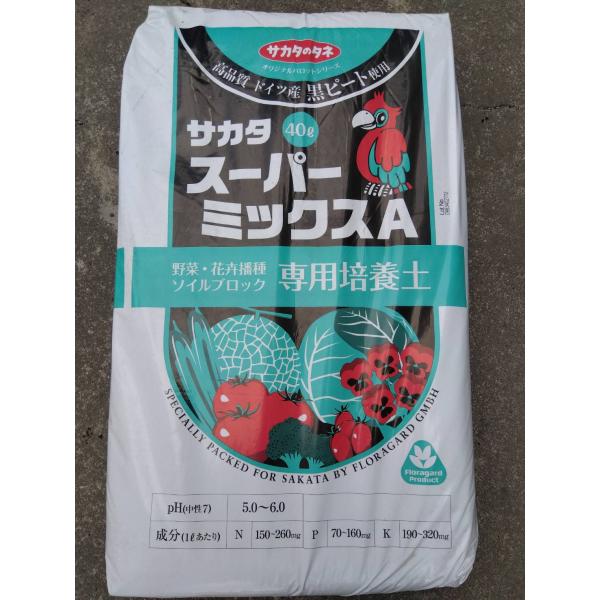 最安値挑戦中 サカタ スーパーミックスＡ 40L 花卉 育苗 種まき 培土 野菜 家庭菜園 園芸 ガ...