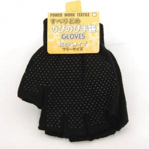 6色 マジック手袋 スベリ止め 1双ヘッダ付き のびのび