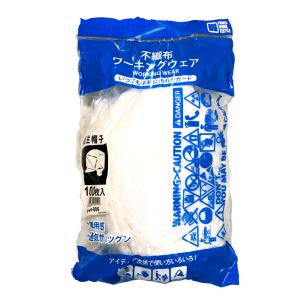 不織布 衛生帽子 100枚入り 作業用   帽子 パワーテックス