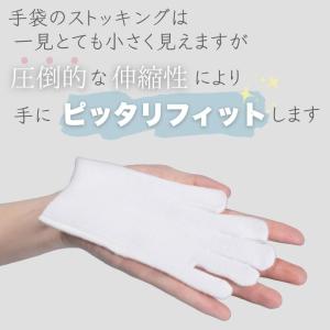 【極薄 インナー手袋】【手袋のストッキング 3...の詳細画像3
