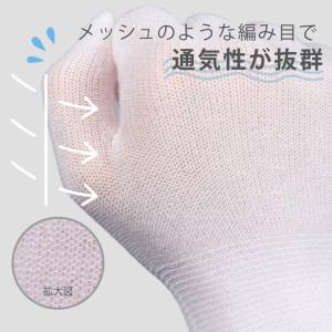 【極薄 インナー手袋】【手袋のストッキング 3...の詳細画像4