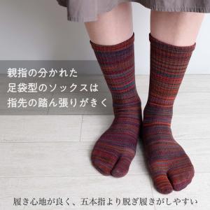 【伝統産業 筑後織の残糸を使った 足袋ソックス...の詳細画像3