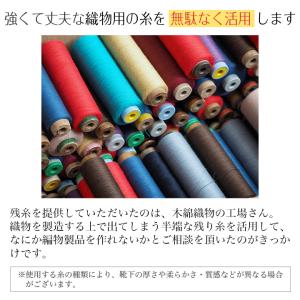 【伝統産業 筑後織の残糸を使った 足袋ソックス...の詳細画像5