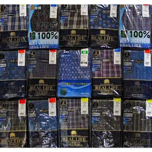 メンズトランクス2枚セット CASUAL GEAR 綿100％ 0024T30-10T メール便