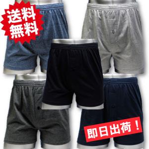 メンズ ニットトランクス 5枚セットA  CASUAL GEAR  02NTA｜gunze-it