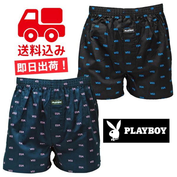 PLAYBOY トランクス 2枚セット/各色1枚 綿100％ プレイボーイ 20326B