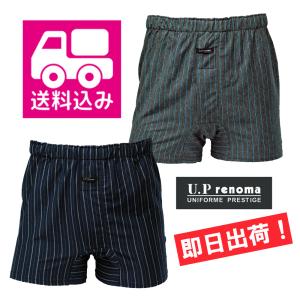 ハンモック ニットトランクス 2枚セット ハンモックサポーター レノマ ストライプ 2553
